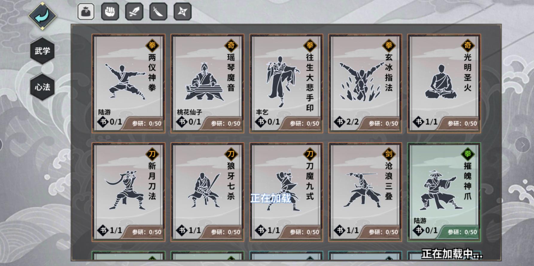 汉家江湖手游2.0测评,汉家江湖手游攻略