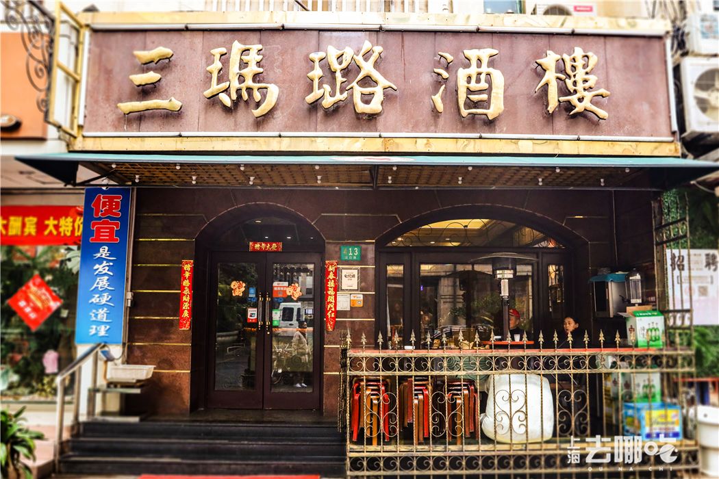 再见老街完整版,再见上海老马路