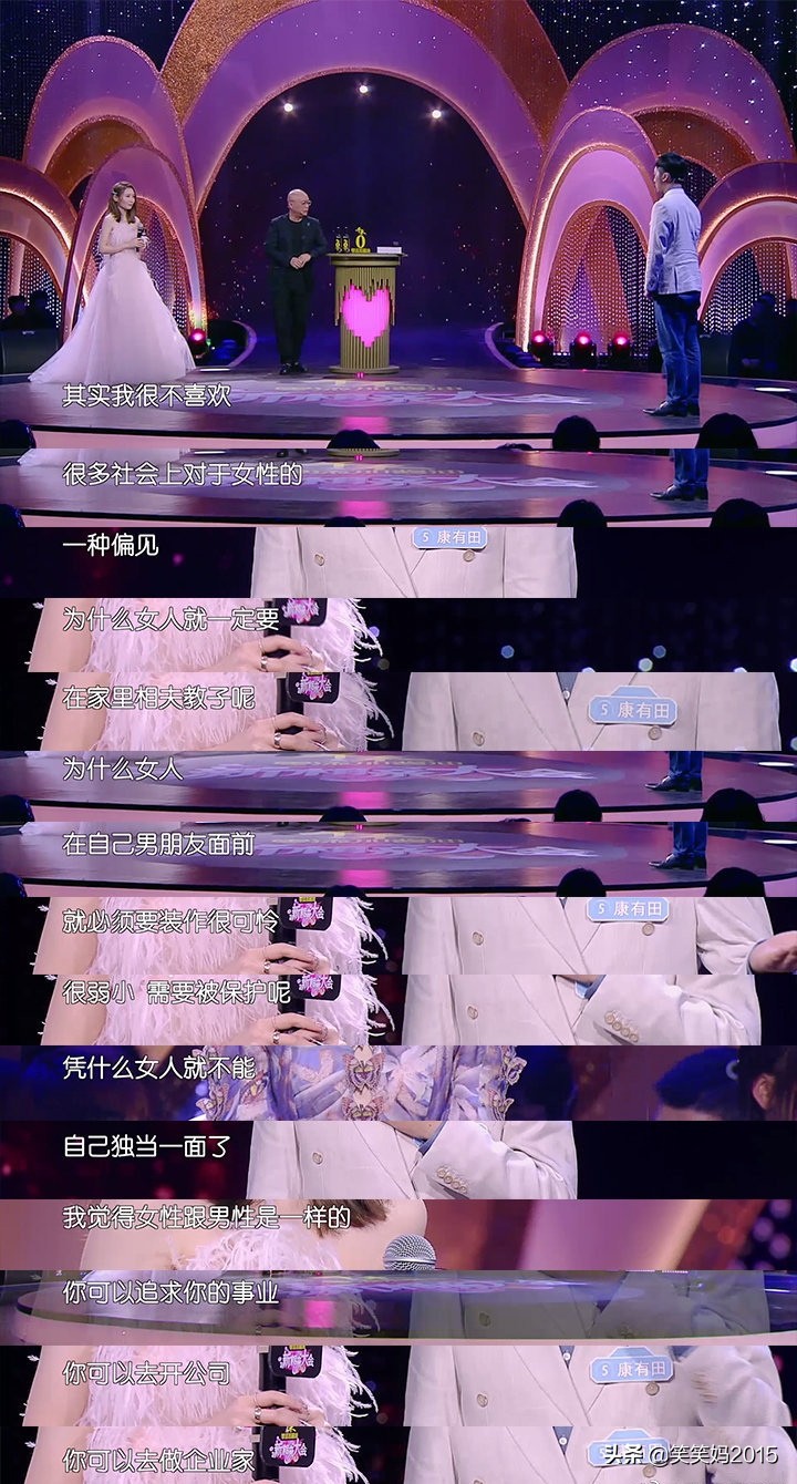 学霸女嘉宾年入200万,男嘉宾却纷纷灭灯,张萌都为她打抱不平