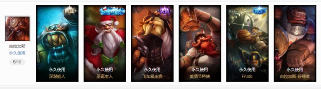 酒桶新皮肤魔法,酒桶美酒节特使皮肤绝版了吗