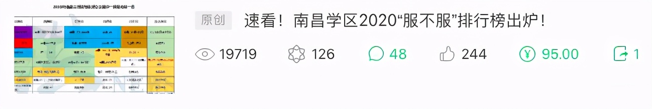 都是天才电影讲解,史上最强中考喜报