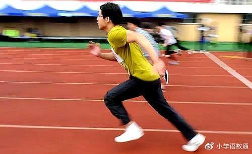 体育中考50分评分标准,福州中考50米评分标准