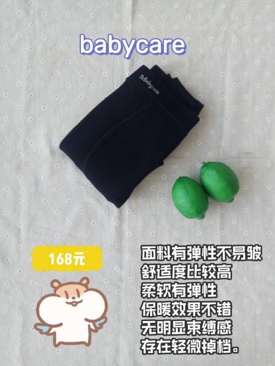 会会高端孕妇裤,孕妇裤怎么调节