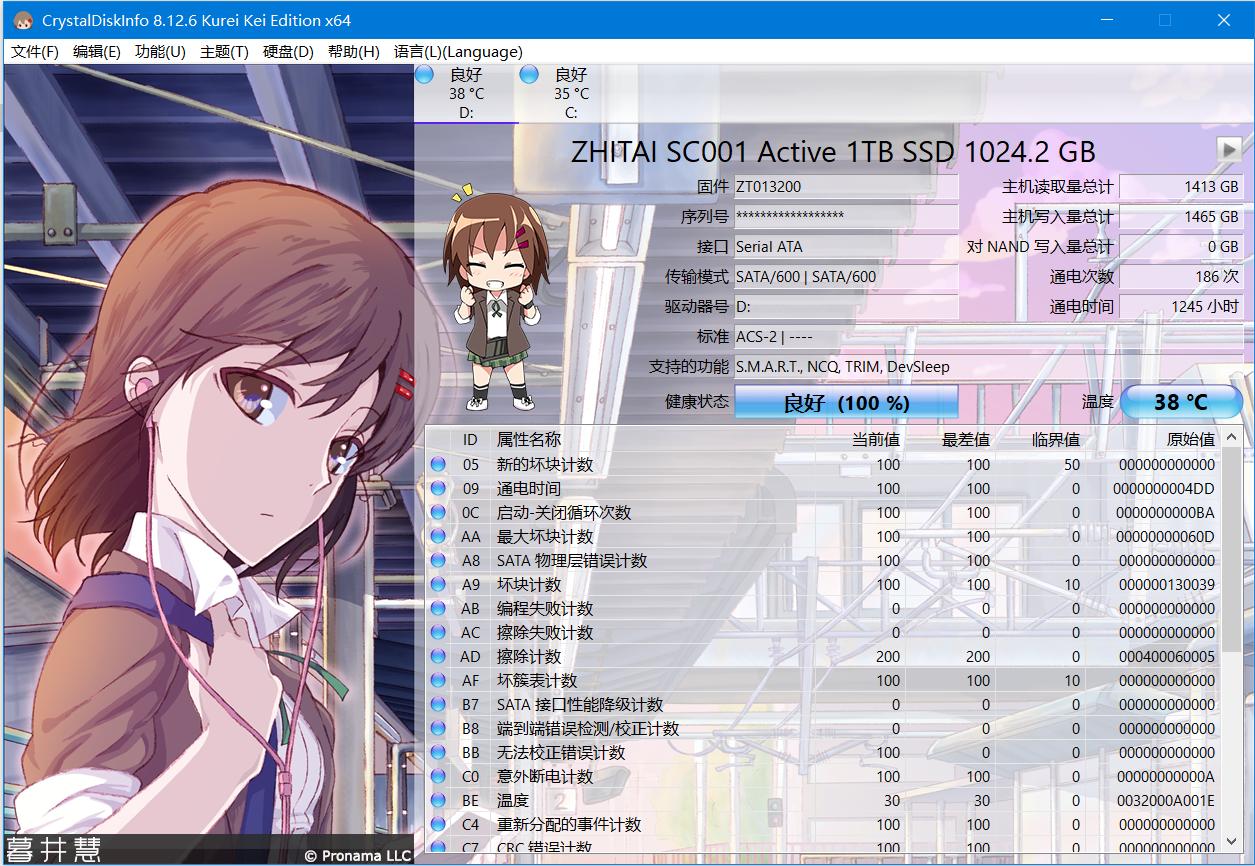 硬盘健康检测软件,电脑磁盘健康查看软件