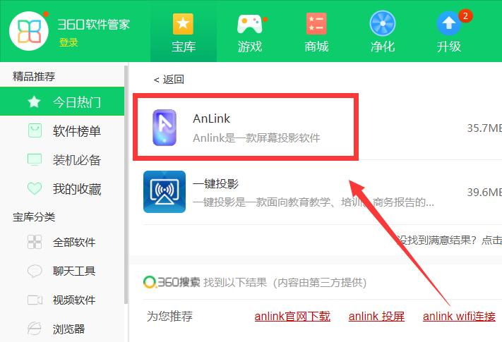 不用wifi也可以投屏电脑的方法,没有wifi手机怎么投屏到电脑