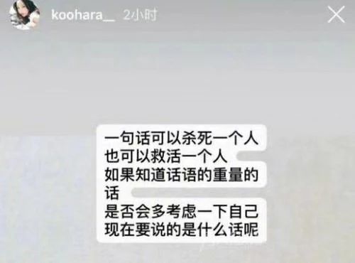 韩国女艺人相继自杀:相比抑郁症和键盘侠,这个“杀手”更可怕