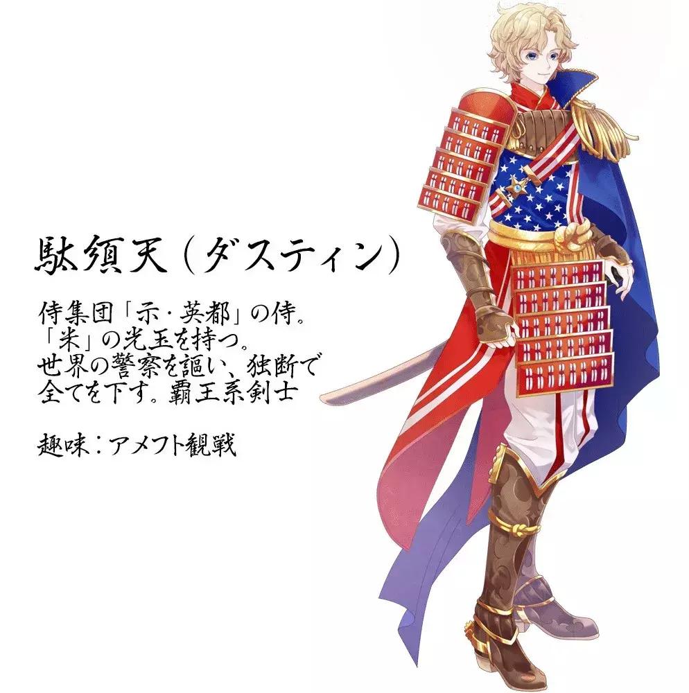 日本2020奥运会设计师,东京奥运会日本首相化身马里奥