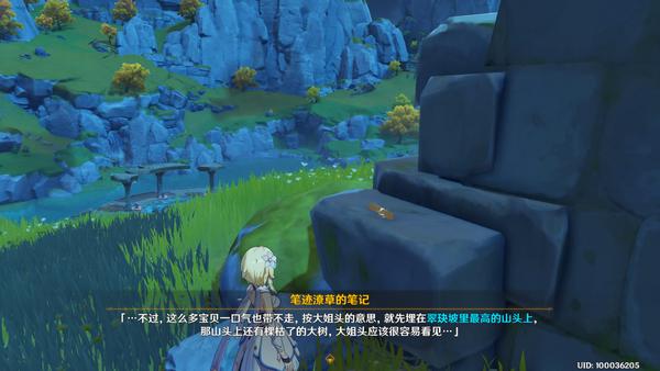 原神游戏史上变革,原神新游戏评测