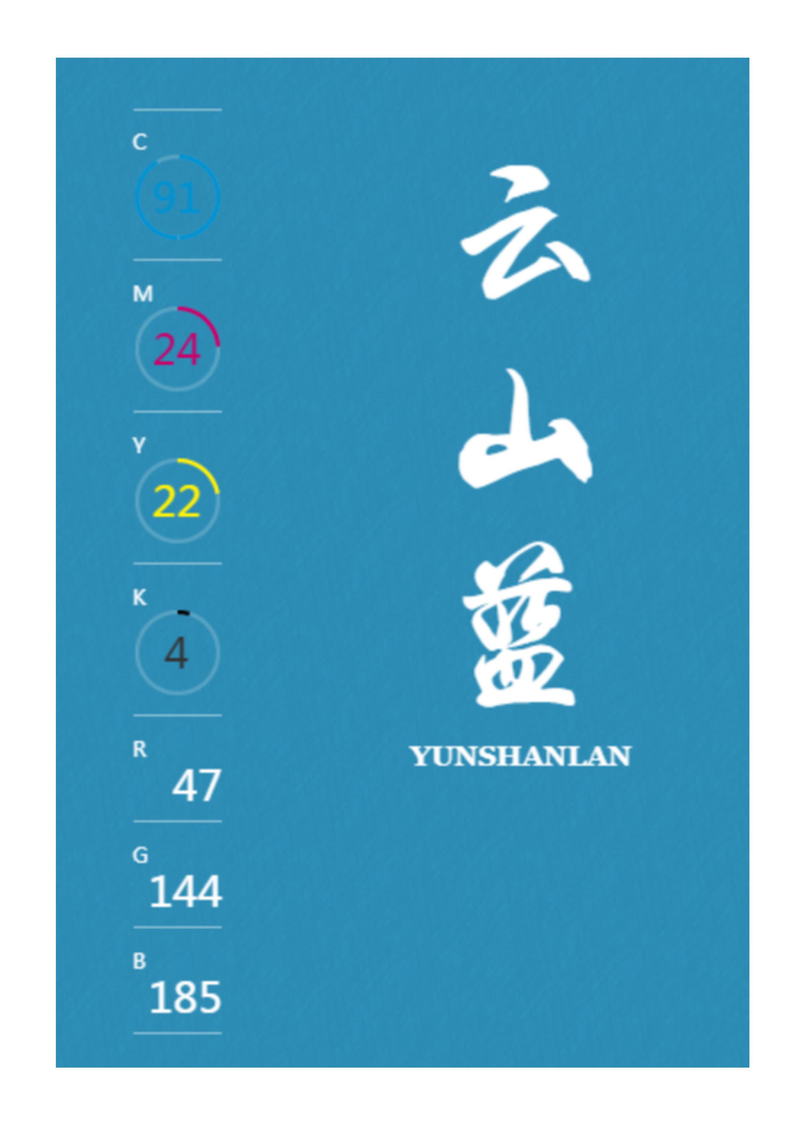 中国传统色高级色配色方案,中国传统色配色方案cmyk