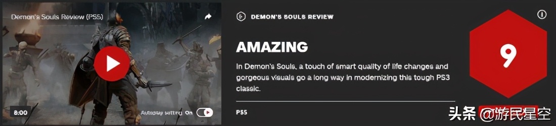 恶魔之魂重制版9,恶魔之魂重制版5-1