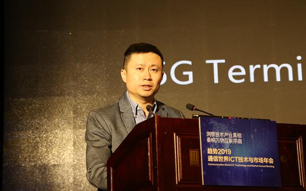 ict趋势年会,2022全球潮电技术趋势大会