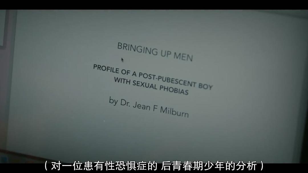 《*爱性**自修室》：你还在把“性”看作洪水猛兽吗？