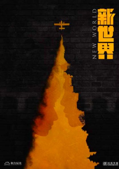 立潮头、谋新篇：2019东方卫视如何惊艳电视市场？