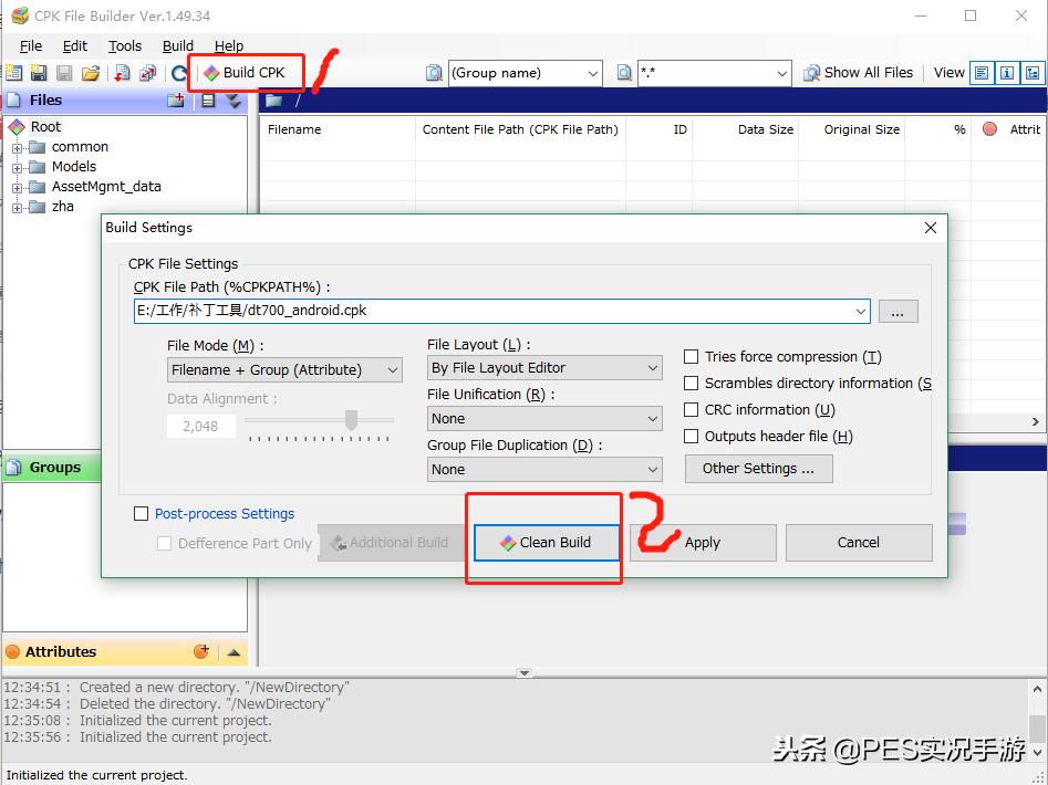 实况手游补丁安装教程,实况手游补丁安装ios教程