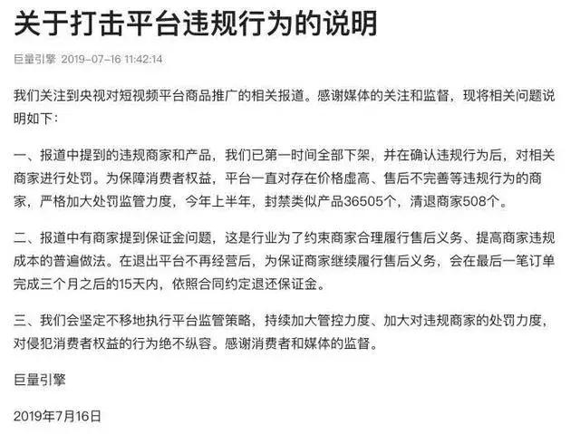 澶鏂伴椈鎻鍒峰崟,澶鏇濆厜鍒峰崟鏄笉鏄獥浜虹殑