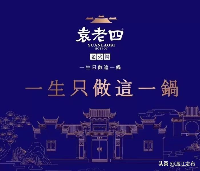 余额警告！新光天地下周开业，你打算买啥？明天，还有一场互联网的盛会！