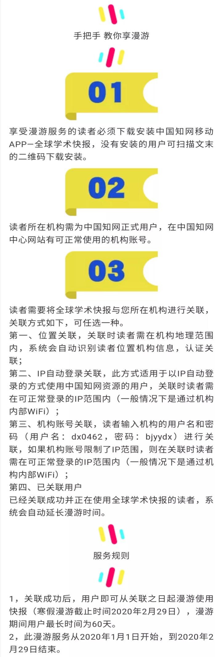 世界名校公开课免费学习网站,宅在家可以学习的平台