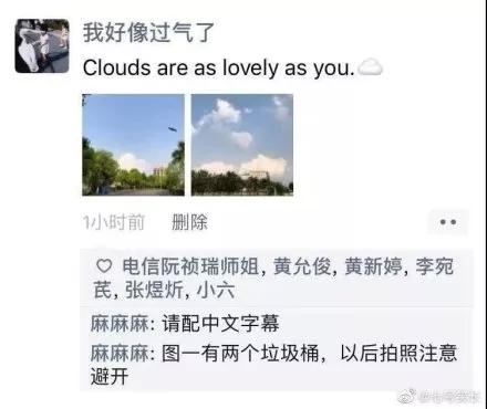 屏蔽爸妈朋友圈竟藏着这些秘密,千万别屏蔽爸妈的朋友圈