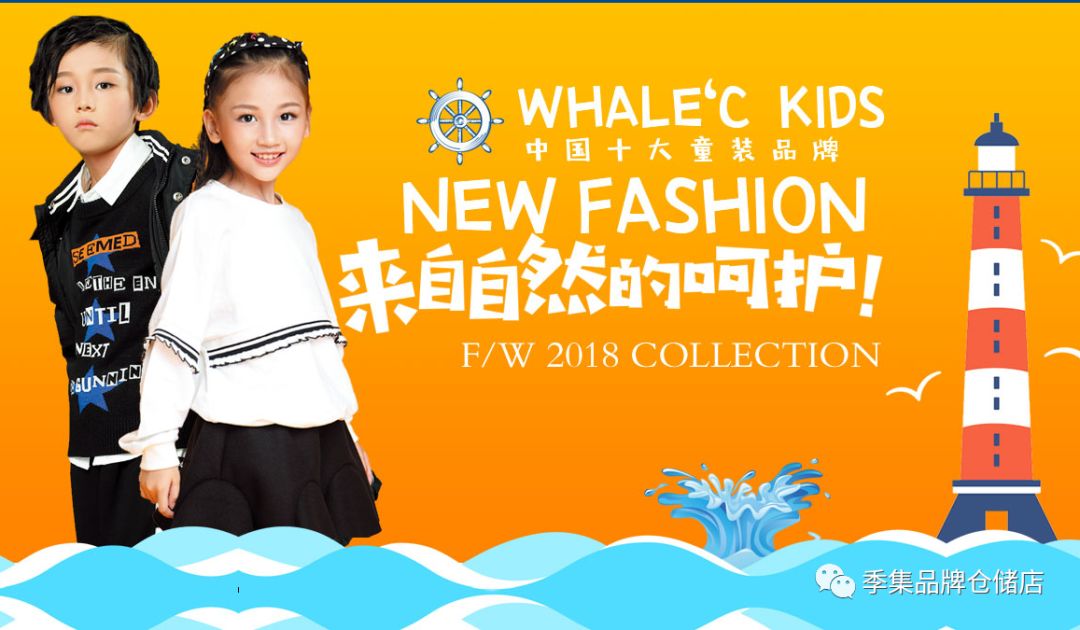 拉夏贝尔男童加绒套装爆款童装,拉夏贝尔官方清仓童装
