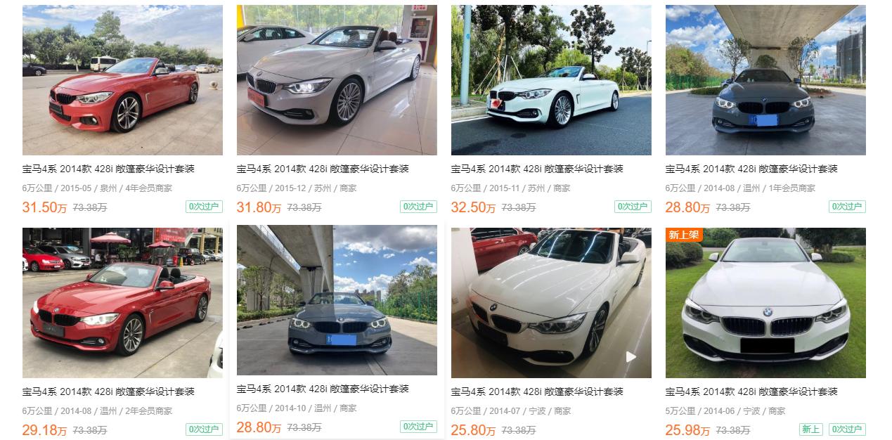 宝马4系软顶敞篷配置怎么选,6万公里的宝马4系敞篷能买吗