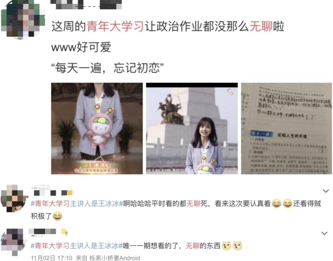 看央视电视剧,最萌主持人