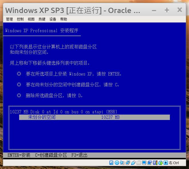linux上怎么安装virtualbox,如何在virtualbox上安装linux系统