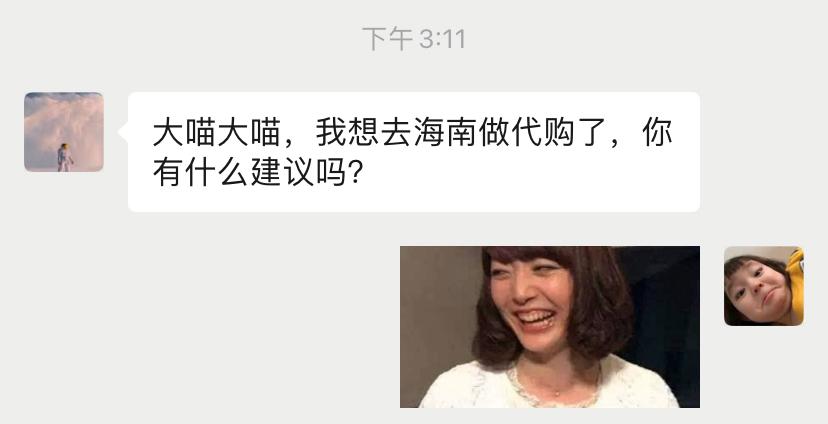 买过拼多多的iphone手机感受,琼版iphone价格