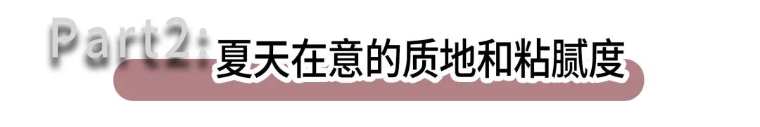 如何正确选择一款合适的面霜,面霜测评求推荐
