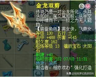 梦幻西游全服第一母猴子,梦幻西游全服第一175大唐