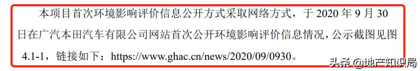 富力新城有升值潜力吗,富力新城升值空间大吗