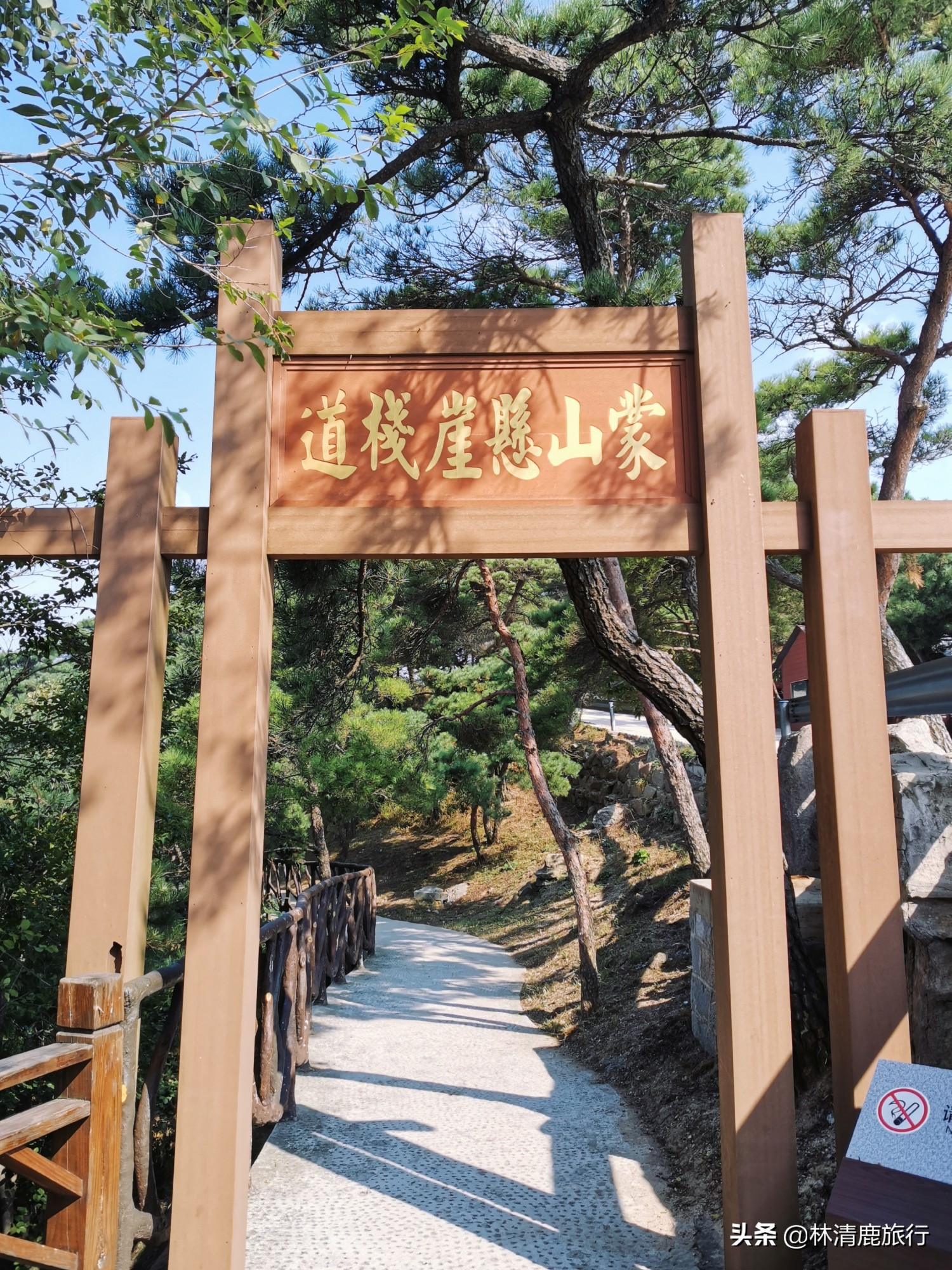 山东最高的山旅游景点,山东天下第一大奇山
