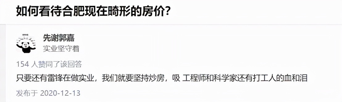跟我学投资少走10年弯路,跟着合肥学投资