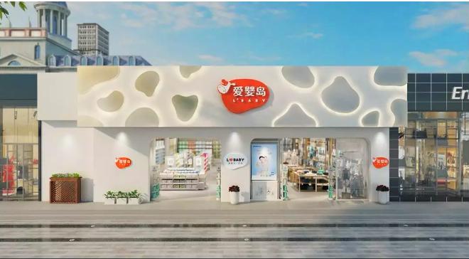 爱婴岛零售,广州天河区爱婴岛门店