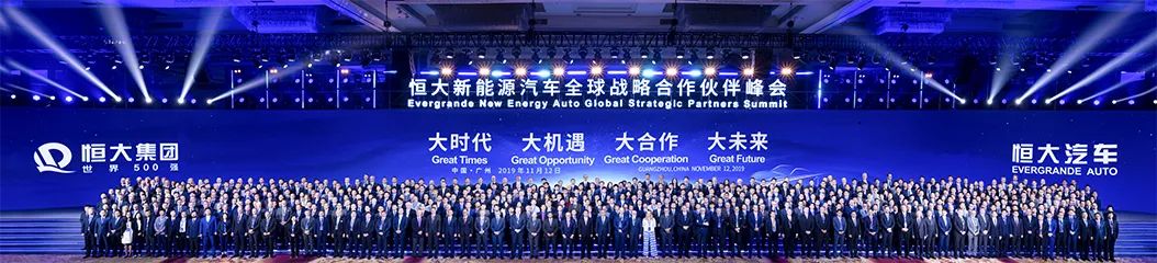 恒大3000亿负债兑现目标,恒大下决心降负债三年大降4500亿