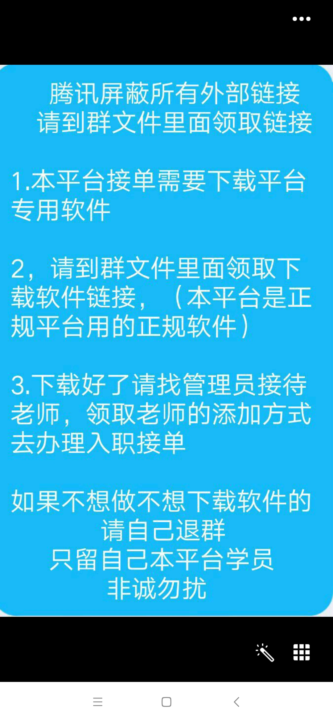 文字录入员兼职靠谱吗,网上兼职文字录入员可靠吗