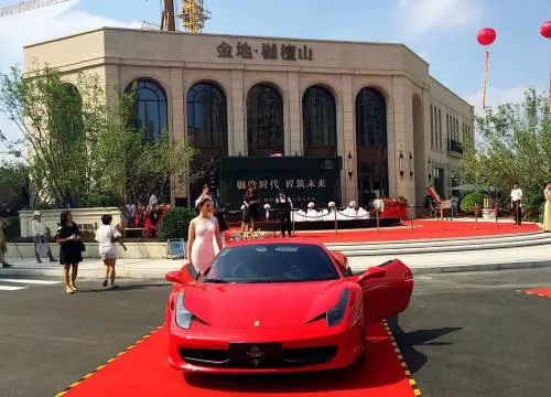 噪音大的楼盘,金地樾檀山利弊