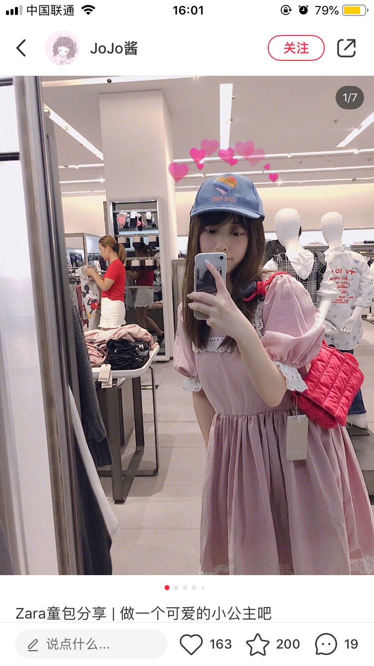 我背20块不到的童包出门，居然被人疯狂要链接？