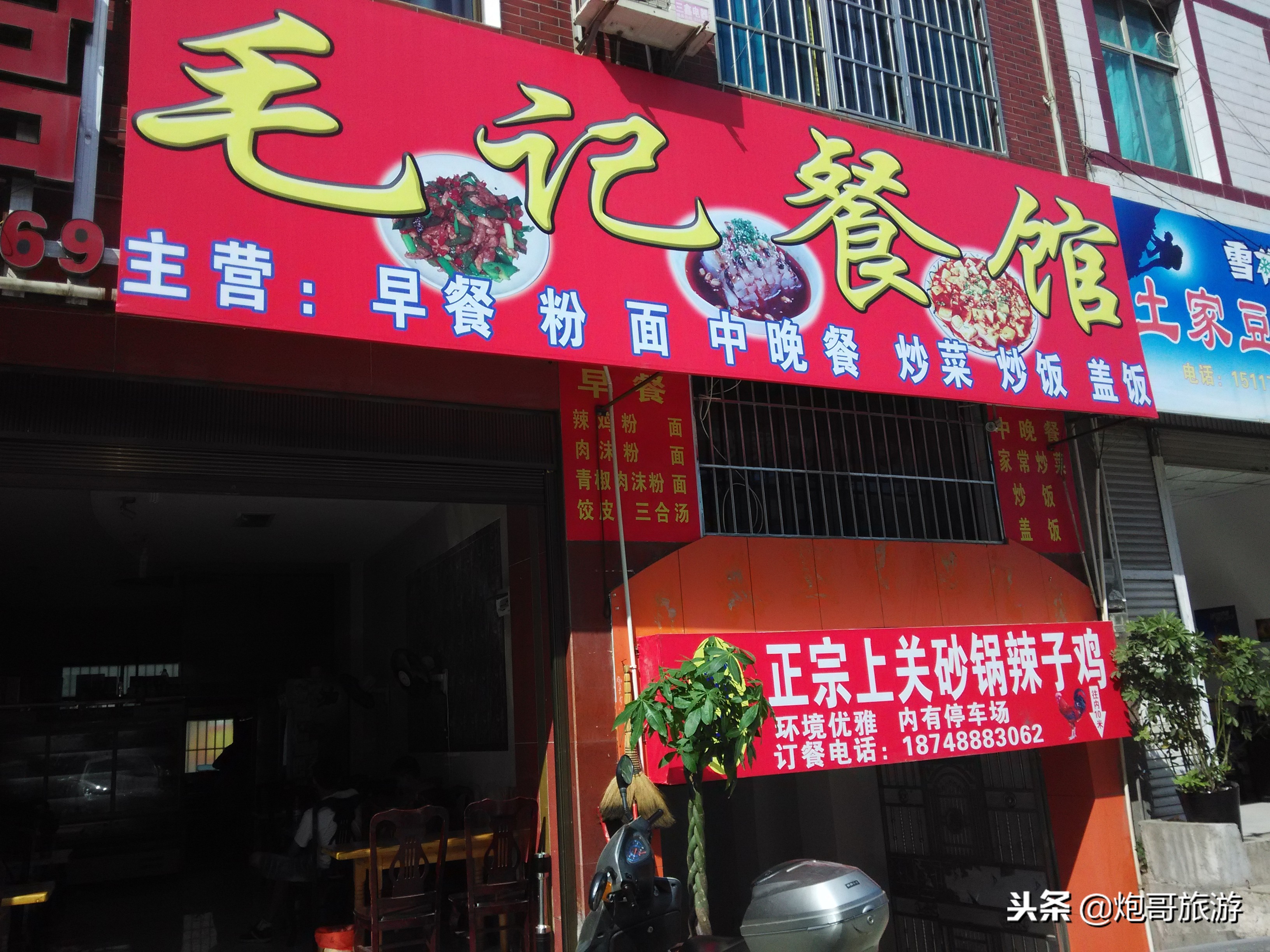 炮哥自驾游全国进藏攻略,炮哥游记之自驾游