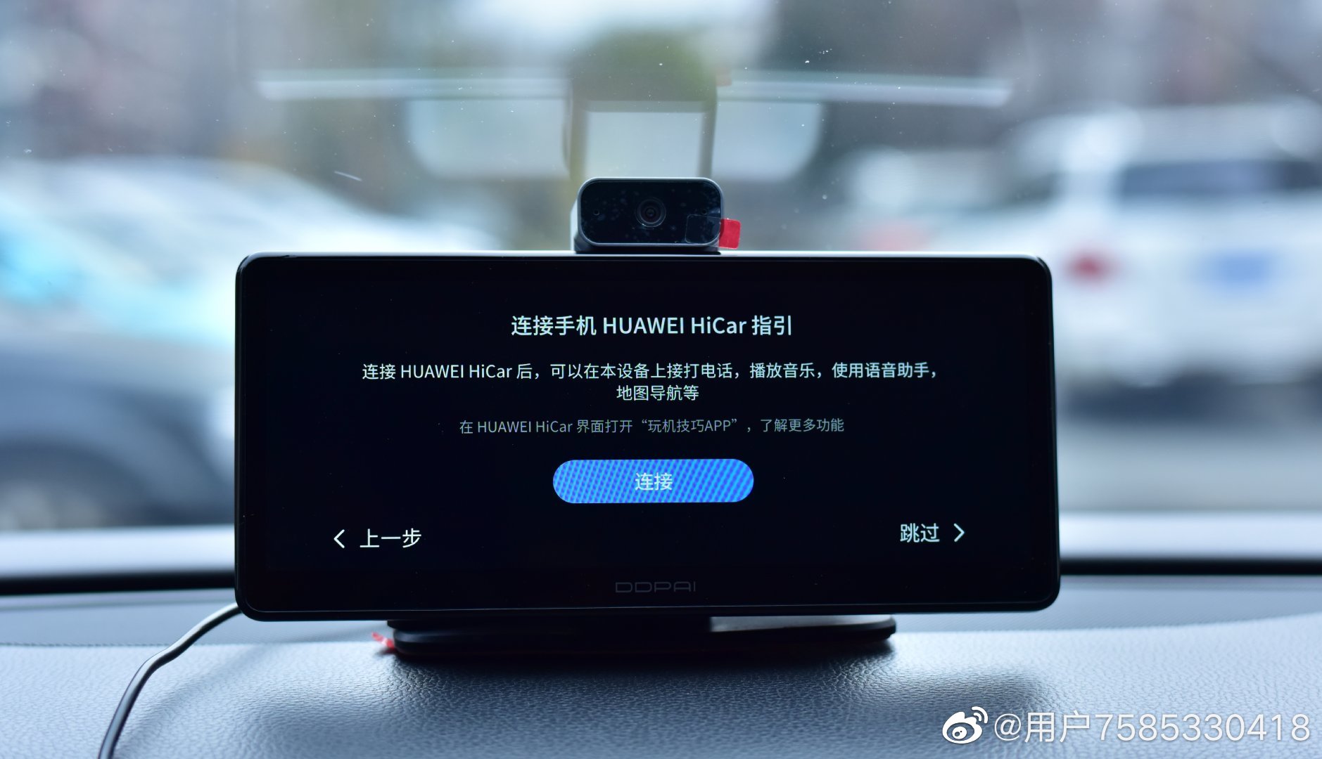 盯盯拍车载智慧屏pro和s50区别,盯盯拍s50有哪些接口