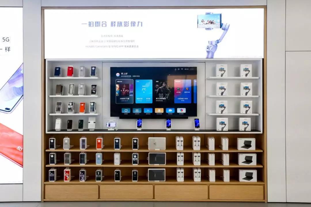 华为科技体验馆展厅,南京华为授权体验店有哪些服务