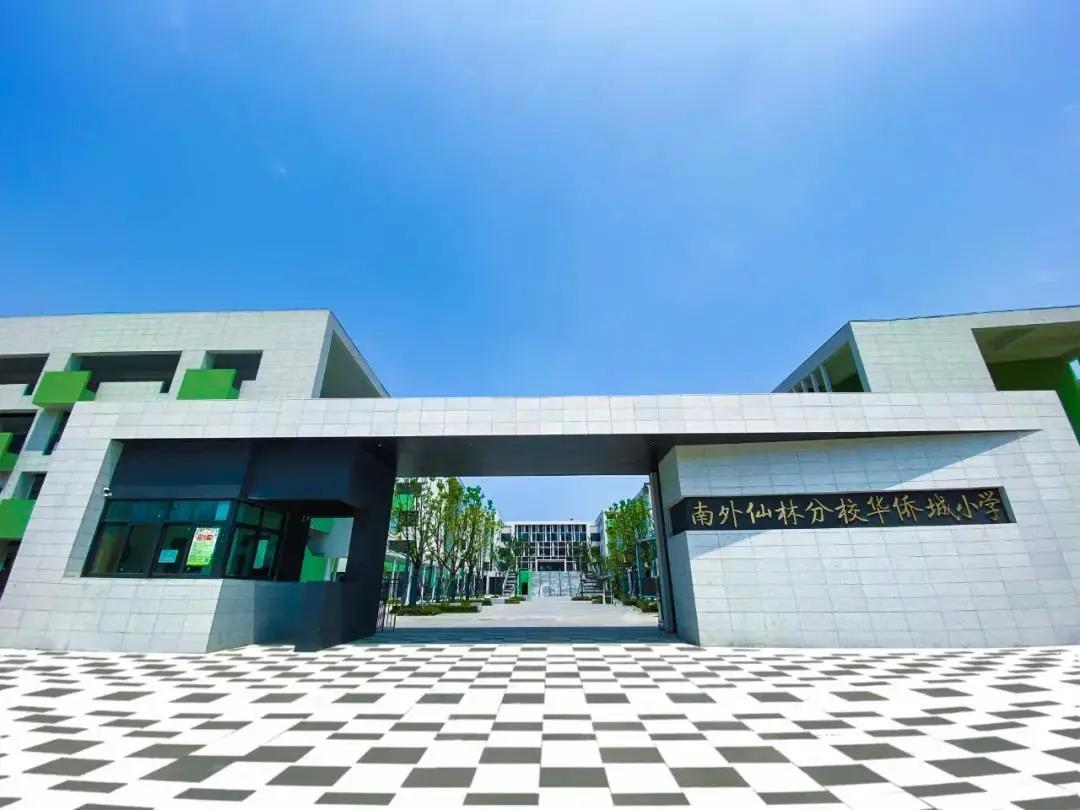 好上学,好学习快乐成长