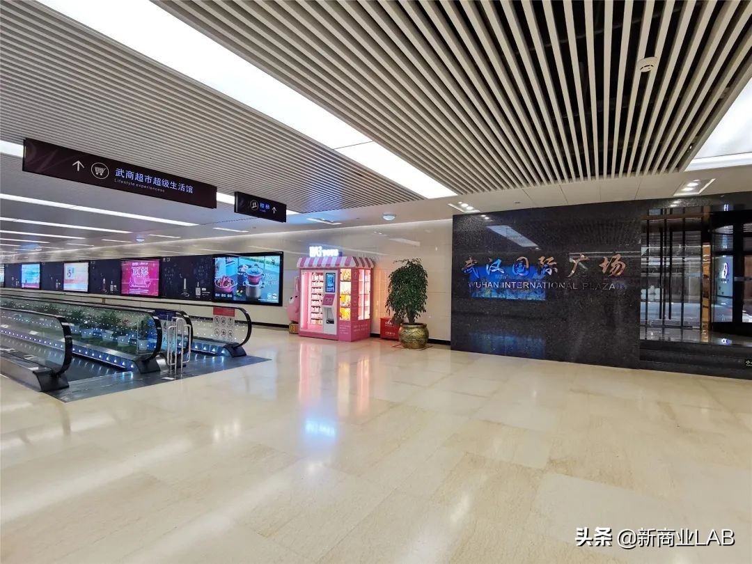 武商武汉国际广场变形记，拥抱变革，推动发展