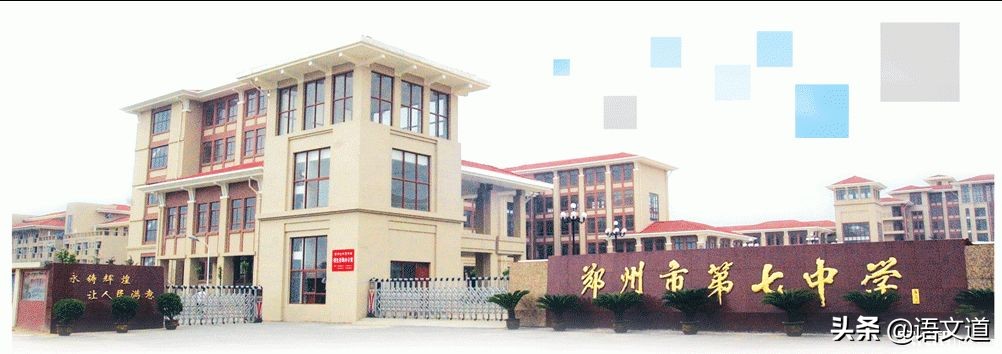郑州重点高级中学排名,郑州各县高中排名一览表