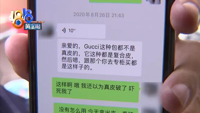 古驰手包小蜜蜂怎样区别真假,小蜜蜂二手回收古驰手包