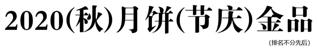 「失意」京东到家、美团外卖等到家O2O平台售5批次食品不合格