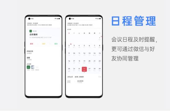 coloros7.1oppofindx,coloros7.1能用oppowatch吗