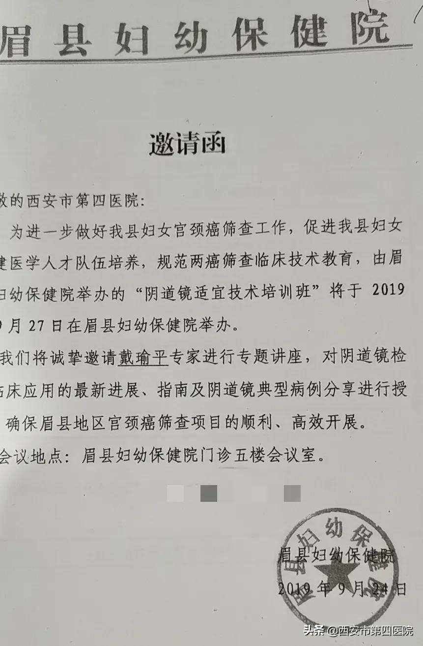 医者仁心服务从心开始,医者仁心二十载
