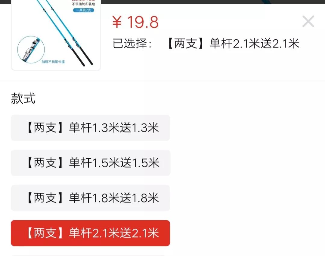 双十一推荐购买鱼竿,双十一鱼竿评测
