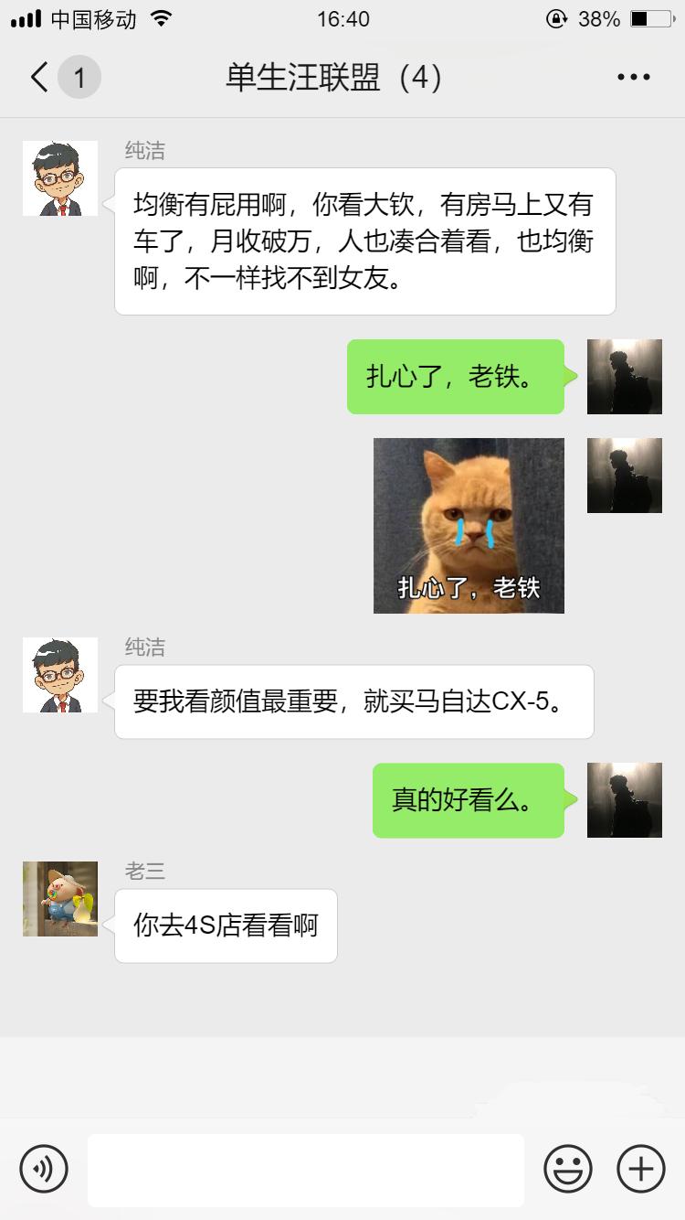 放弃CR-V、奇骏选择2020款马自达CX-5车主说主要是三个原因