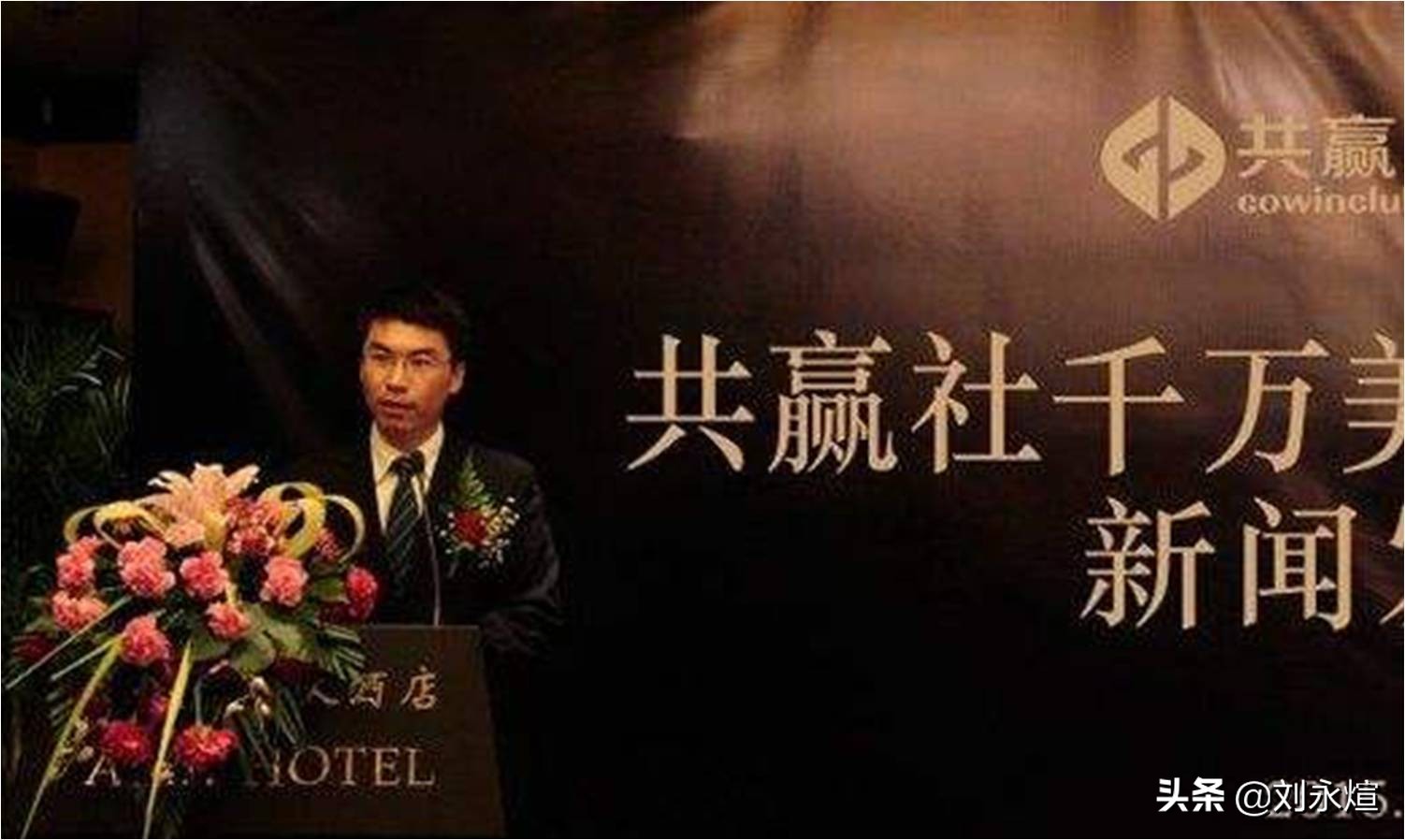 中国鞋王何时退市,退市破产曾经的鞋王